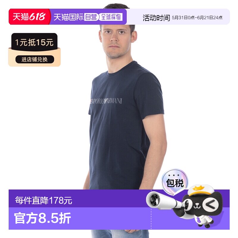 1h可退 EMPORIO ARMANI 男士T恤 1108539P510BLUE SS2022短袖男装