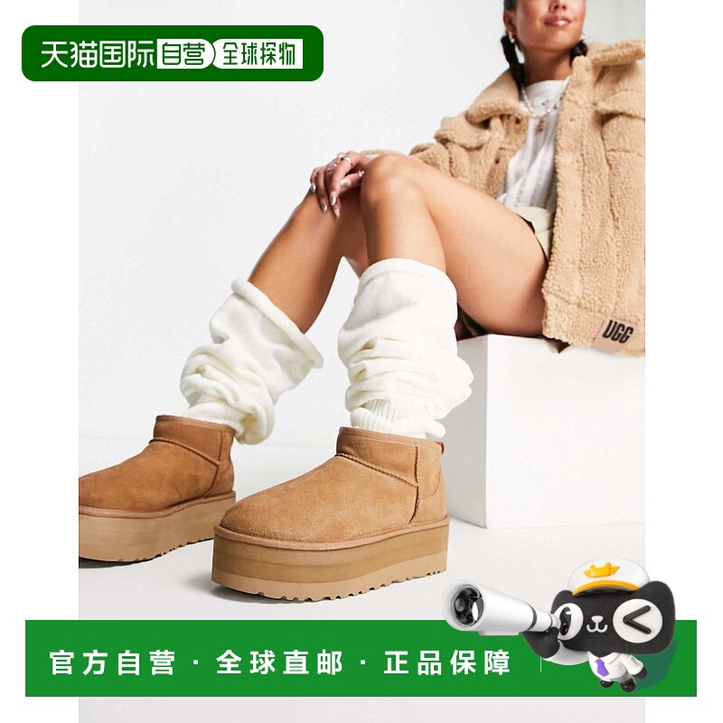1h可退 潮奢 Ugg 女士 UGG ultra 经典款迷你防水台栗色靴子