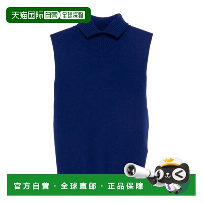 香港直邮JIL SANDER 女士背心吊带 J02FB0141J148【付后1h可退】