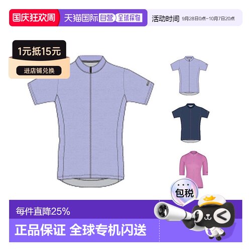 自营禧玛诺2025新款春夏季薄款女运动上衣紧身短袖骑行服Elemento