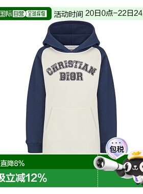 Dior Kenny Scharf 联名童装胸口字母徽标刺绣蓝白拼色棉质连帽卫