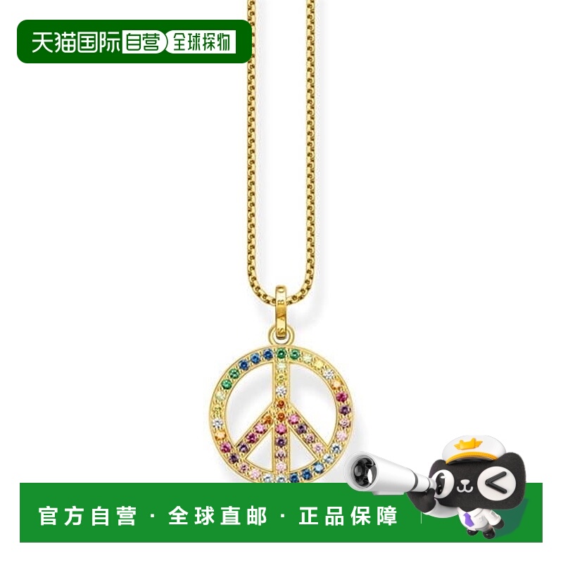 1h可退 潮奢 Thomas Sabo 女士 和平彩虹项链 metal金属色 舒适时