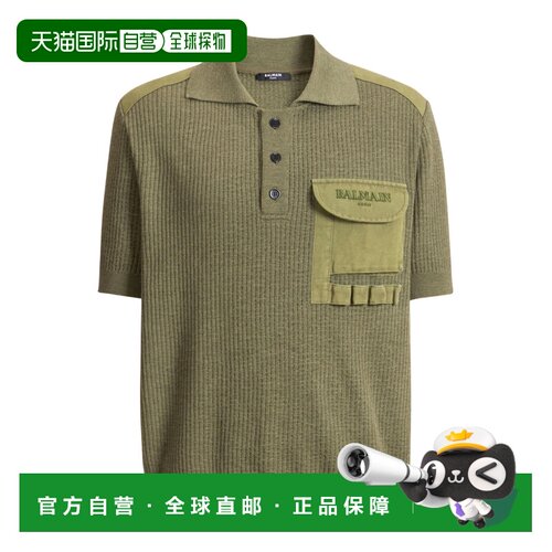BALMAIN 男士T恤 HH1GB110KK297KH AW2026 绿色 罗纹针织 Polo 衫