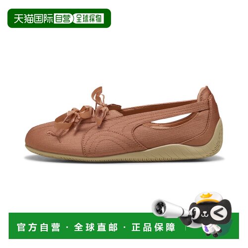 PUMA Speedcat Ballet Nova Satin 芭蕾休闲鞋彪马