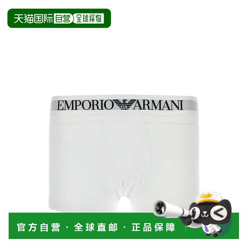 EMPORIO ARMANI 男士内裤 EM000231AF14133U0002 【付后1h可退】