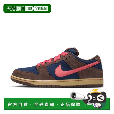 Nike SB Dunk Low Pro 滑板鞋