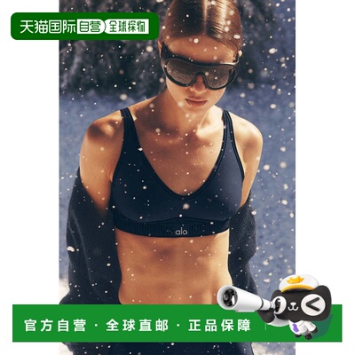 alo yoga  Airlift Line Up 时尚舒适柔软亲肤  运动内衣  女款w9