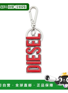 DIESEL 男士钥匙扣 X10294P8097HA628 SS2025 红色 3D钥匙扣