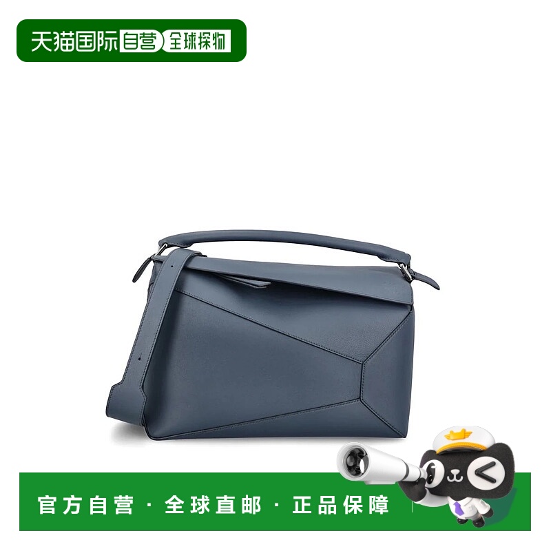1h可退 LOEWE 男士单肩包 B510P00X046969AI25 AW2025 蓝色