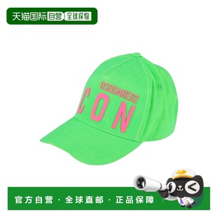 1h可退 潮奢 Dsquared2 二次方 男士 帽子 green绿色 舒适时尚