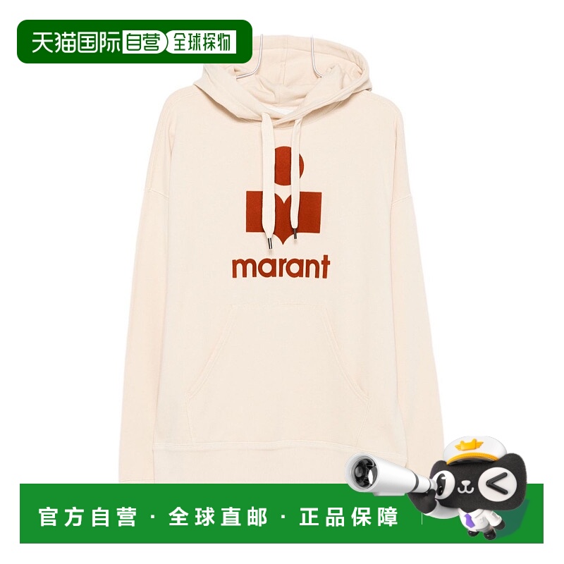 1h可退 ISABEL MARANT 男士针织衫 SW0027HAB1M18HBERU AW2025