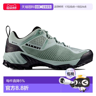 MAMMUT 萨普恩低帮 Gore-Tex 徒步鞋 女士经典运动袜套
