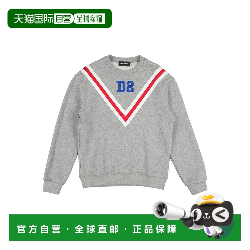 1h可退 潮奢 Dsquared2 二次方 男童 运动衫童装