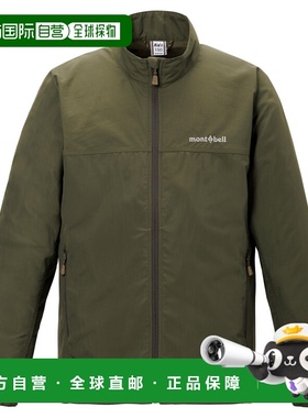 1h可退 mont-bell 男童夹克 1103347KH CO 军绿色 O.D. Jacket Ki