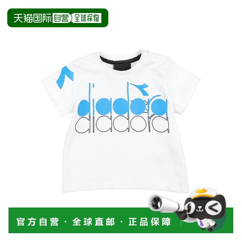 1h可退 潮奢 Diadora 迪亚多纳 婴儿 T恤童装 white白色 舒适时尚