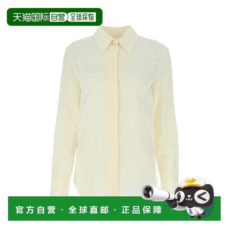 1h可退 潮奢 Chloe 蔻依 女士 凸紋細部長袖襯衫 CHC23SHT18004