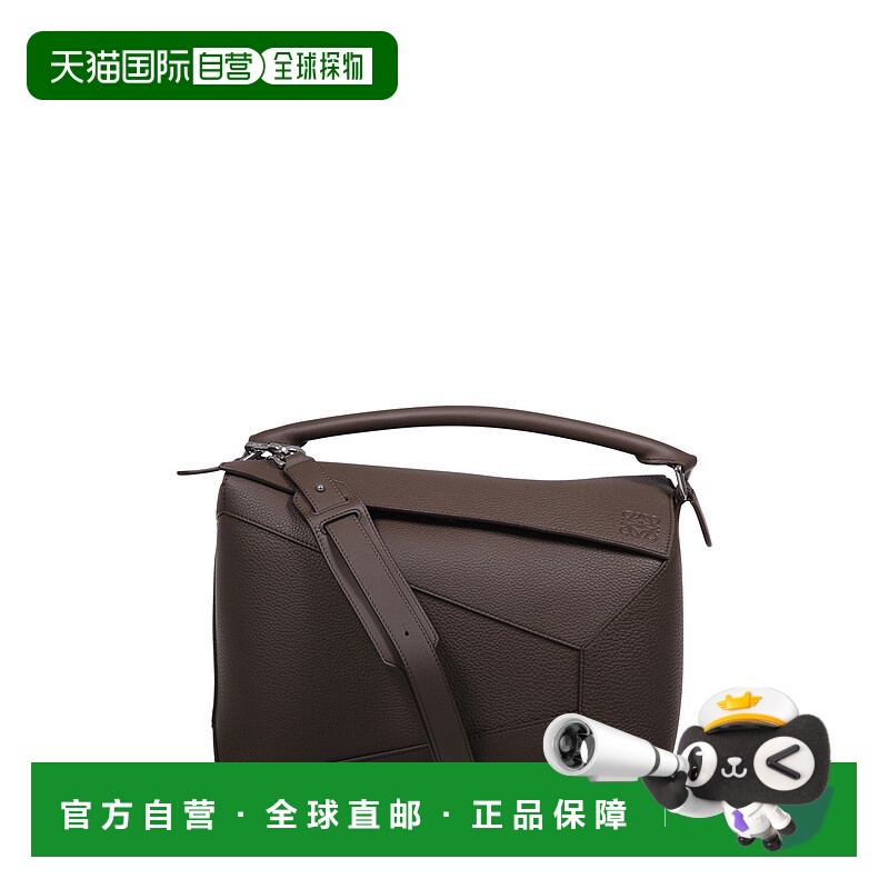 1h可退 LOEWE 男士斜挎包 B510P00X056416 CO 棕色 大号 Puzzle E