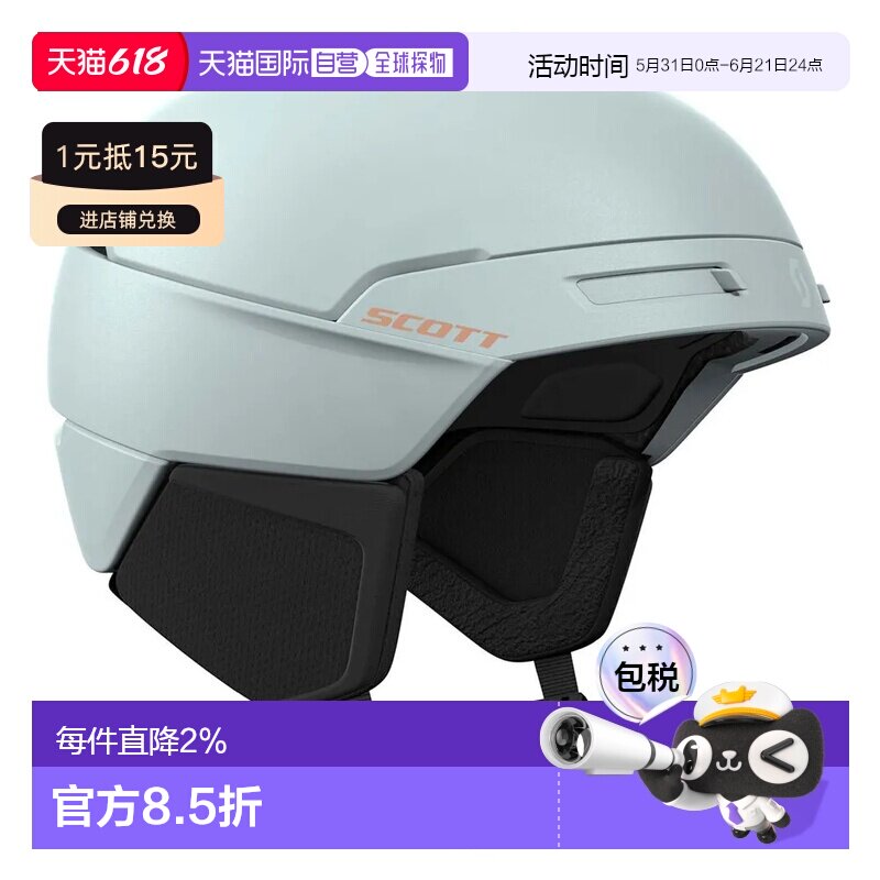 SCOTT Flow Plus Pro 中性滑雪头盔
