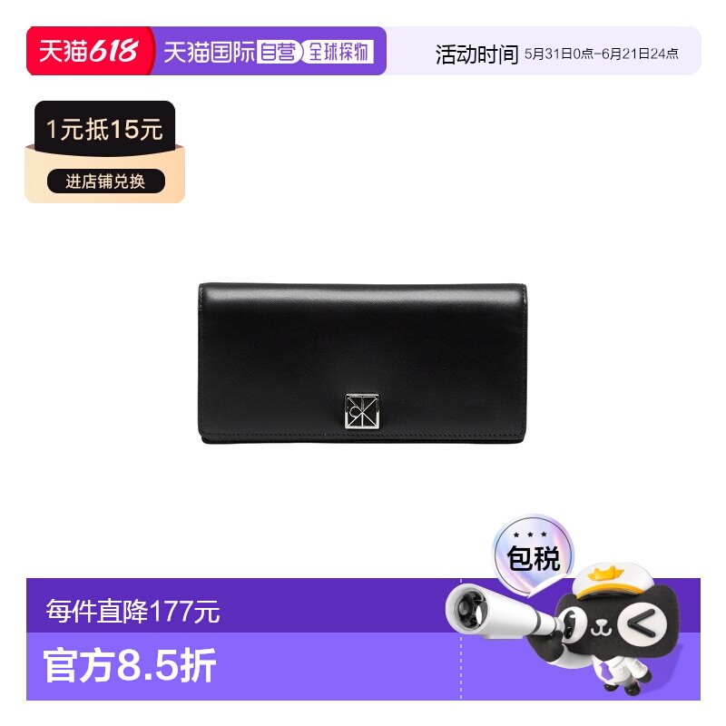 1h可退 CALVIN KLEIN 女士钱包 LV04F1129GUB1 SS2026 黑色手拿包