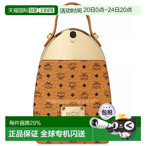 MCM（Mcm）双肩包造型限量版浓香EDP 75ml正品