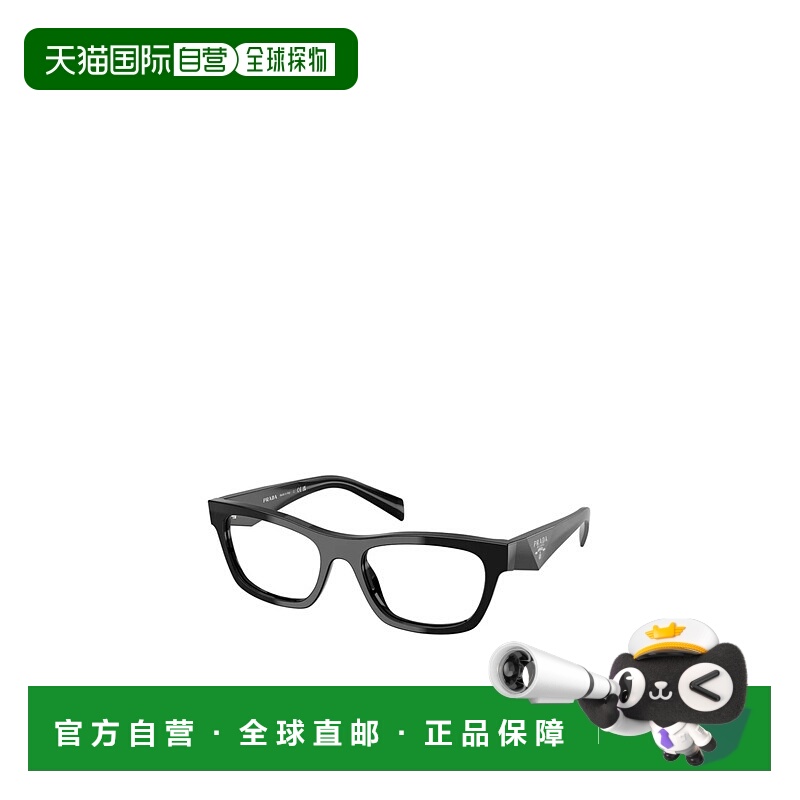 1h可退 PRADA 女士眼镜 PRB01V16K1O1 CO 黑色 全框平光镜普拉达