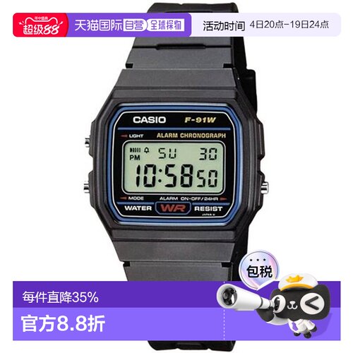 Casio卡西欧男女同款手表日常外戴舒适F-91W-1SDG学生