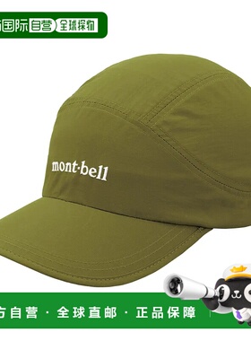 1h可退 mont-bell 男童帽子 1108929KH CO 军绿色 Field Cap Kid'