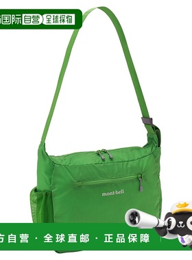 1h可退 mont-bell 户外背包 1123970GN CO 绿色 Pocketable Light