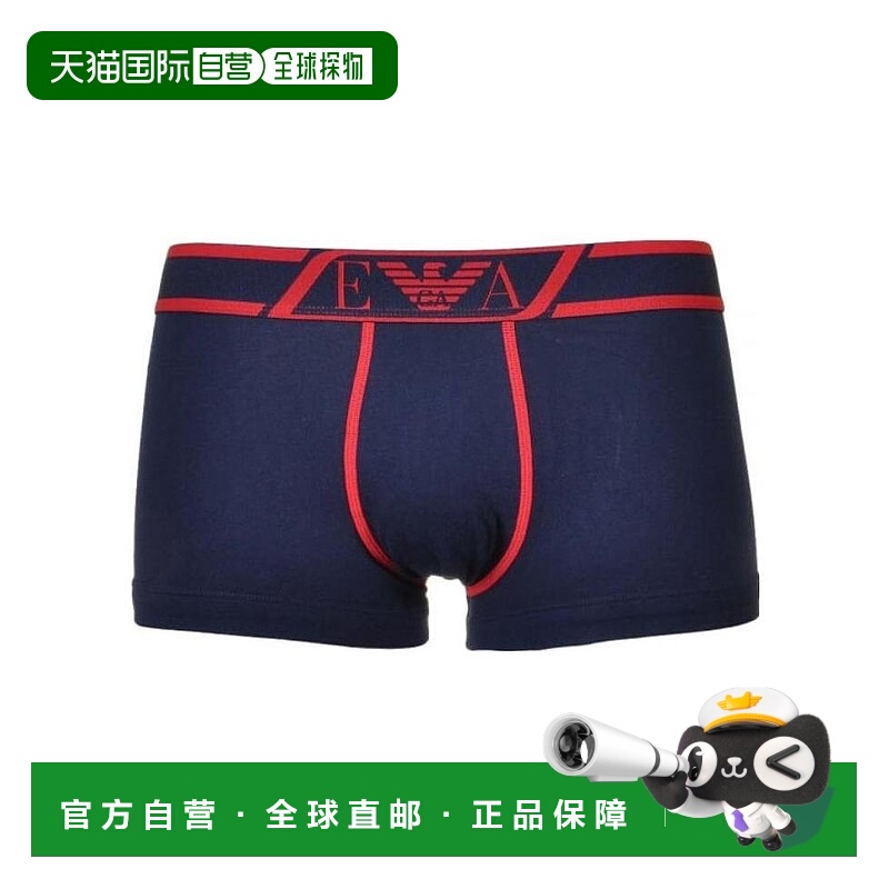 1h可退 EMPORIO ARMANI 男士内裤 1113896A5250135 AW2024