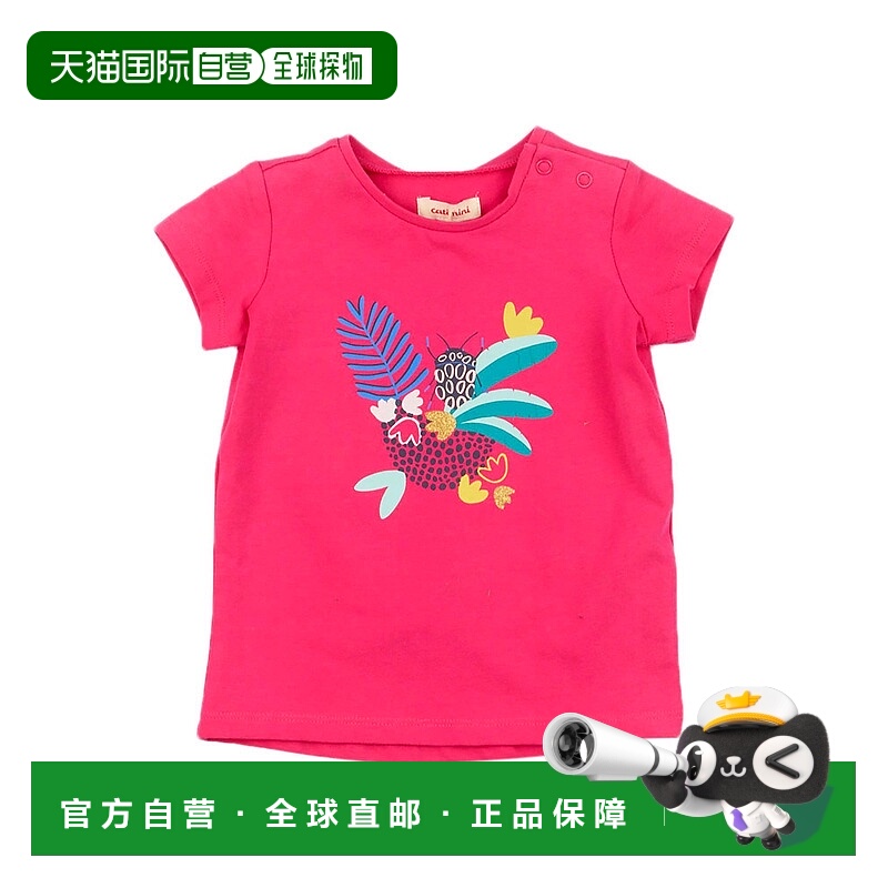 1h可退 潮奢 Catimini 婴儿 T恤童装 pink粉色 舒适时尚