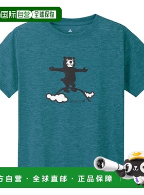 mont-bell 男童T恤 1114804BGN CO 蓝色 Wickron T Kid's Summit