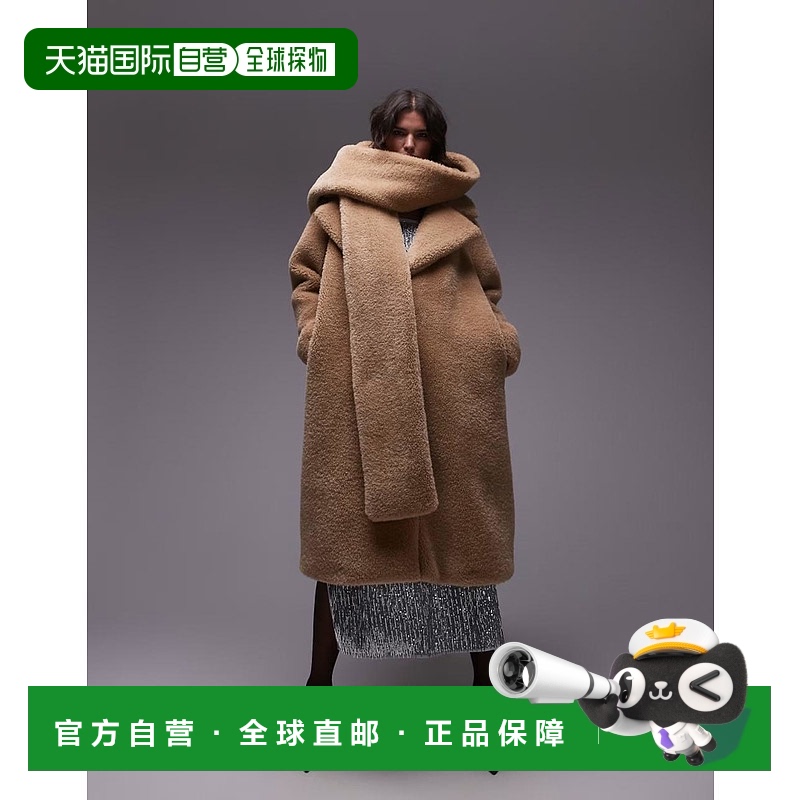 1h可退 潮奢 Topshop 女士 statement borg 宽松款连帽围巾棕色大
