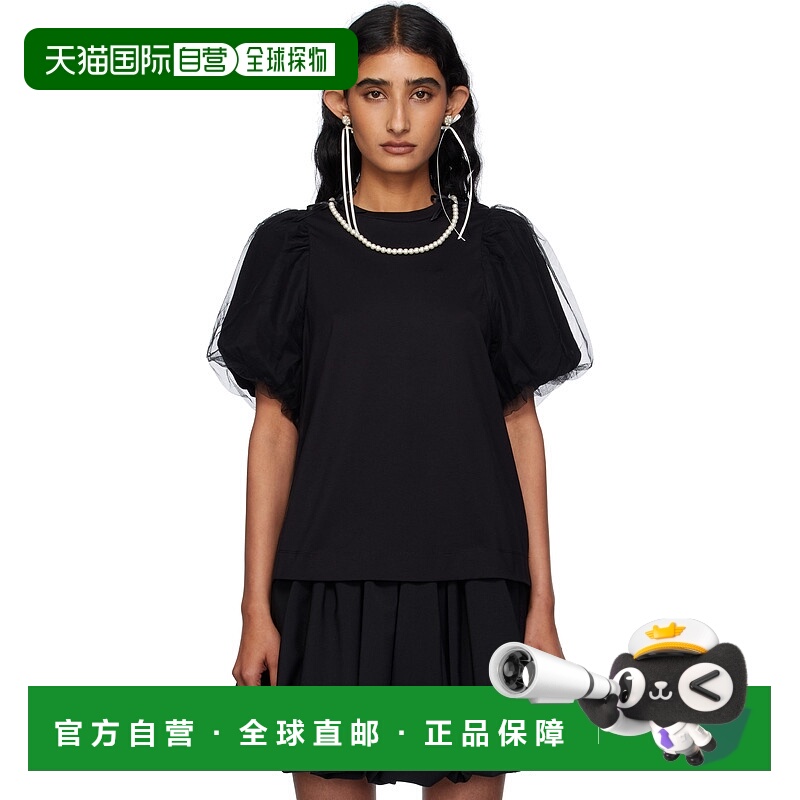 1h可退 潮奢 Simone Rocha 蒙娜 罗莎 女士 黑色 Embellished Tul