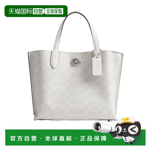 1h可退 COACH 女士斜挎包 C8562LHXUN SS2025 白色 Willow 24号单