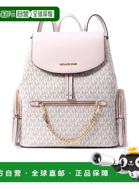 MICHAEL KORS 女士双肩包 35T1GTTB3BPWDBLSHMLT SS2021