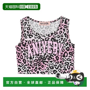 女童 背心上衣童装 1h可退 舒适时尚 Aniye pink粉色 潮奢