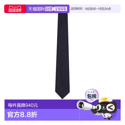 1h可退 奢淘 Tom Ford Regimental 领带 男 STE001S0151