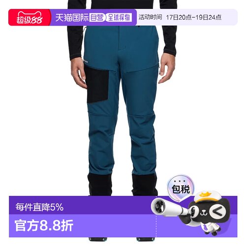 VAUDE Larice Light IV 裤子 中性