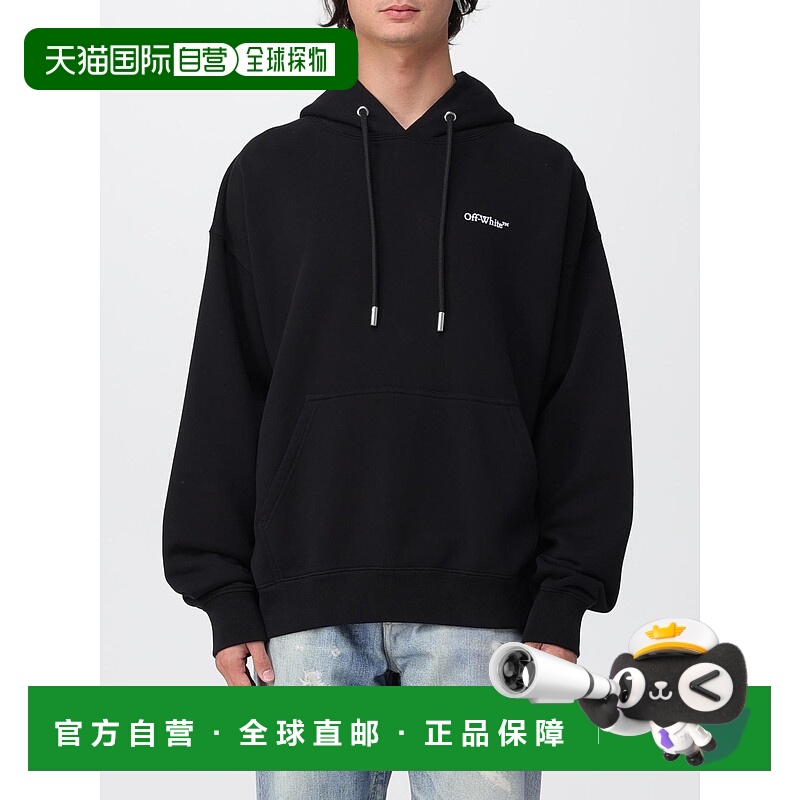 1h可退 OFF-WHITE 男士卫衣 OMBB085F25FLE0081001 AW2025
