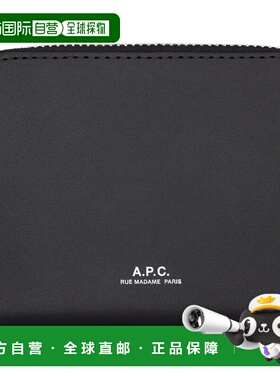 1h可退 潮奢 A.P.C. 男士 黑色 Chelsea Zip 钱包 PXAWVH63671