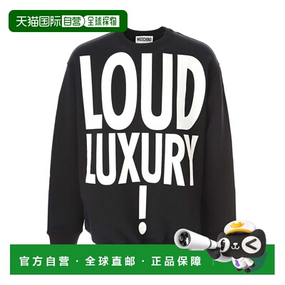1h可退 MOSCHINO 男士卫衣 10094691A006191B00P SS2024