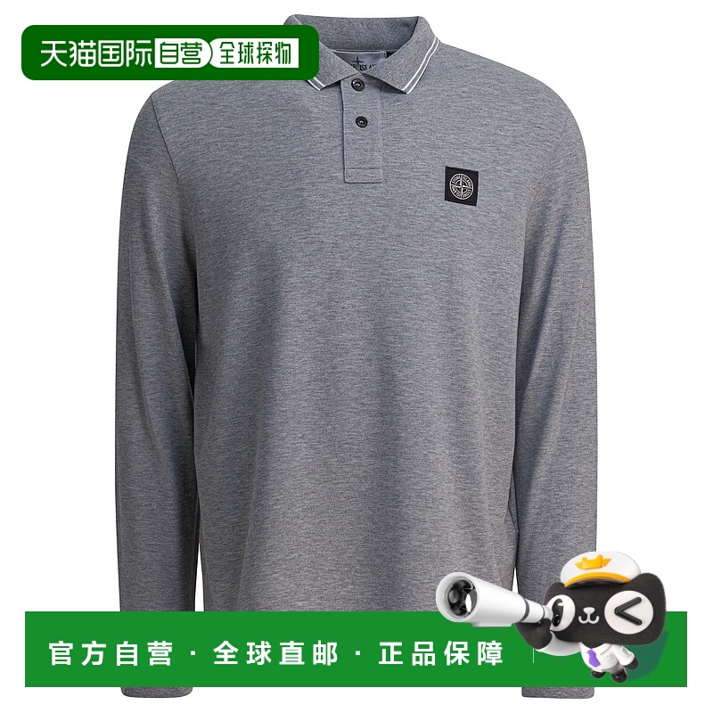1h可退 STONE ISLAND 男士POLO衫 2200006S0018V0M64 AW2025