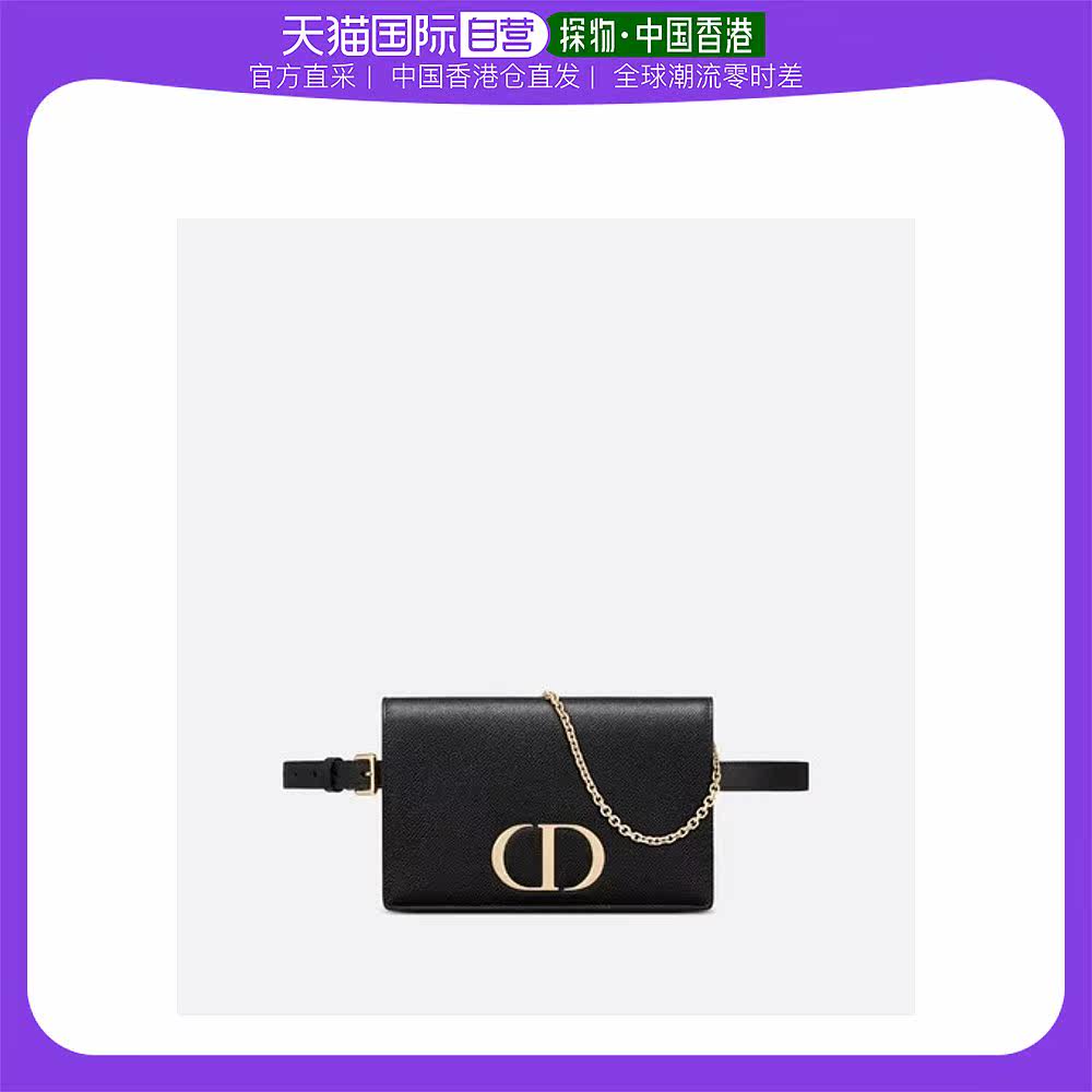 香港直邮潮奢 Dior 女士30 Montaigne 二合一手拿包