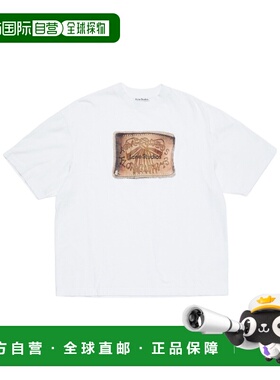 1h可退 acne studios 男士 上装T恤