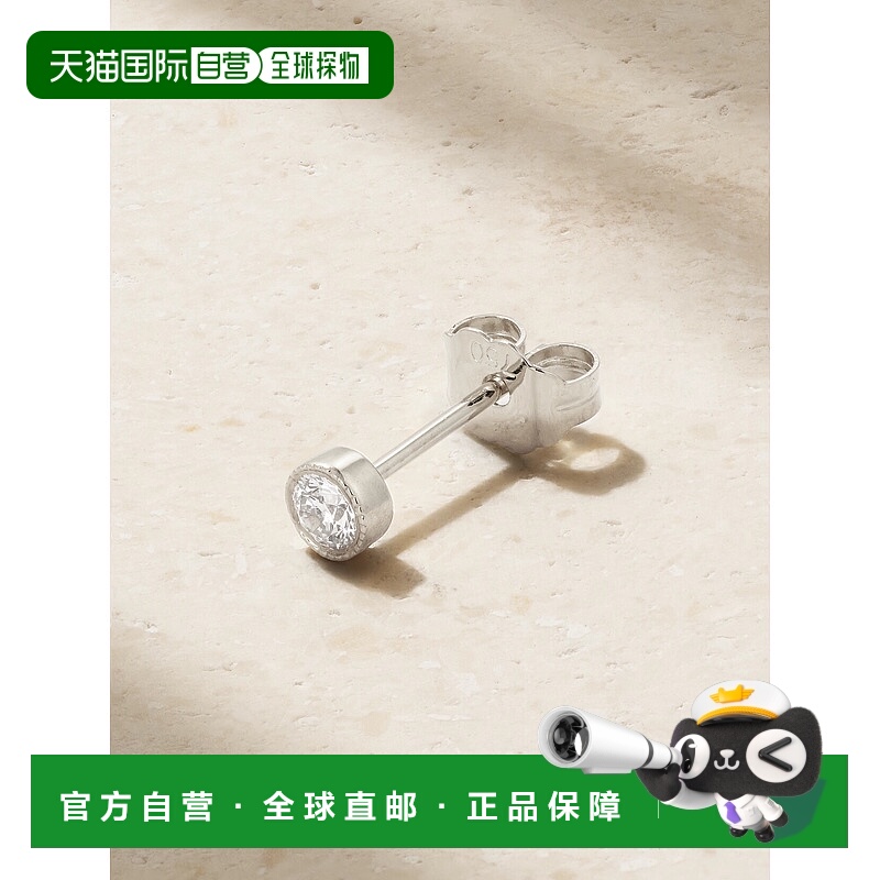 1h可退 潮奢 MARIA TASH 女士 2.5mm 圆齿边18克拉白金钻石耳环 E