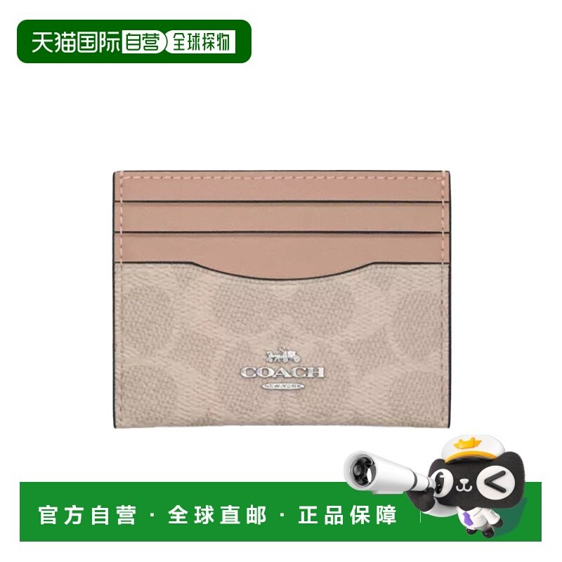 COACH 奥莱款女士PVC钱包卡包,箱包皮具/热销女包/男包,钱包,淘宝优惠券,粉丝福利购,淘宝优惠卷