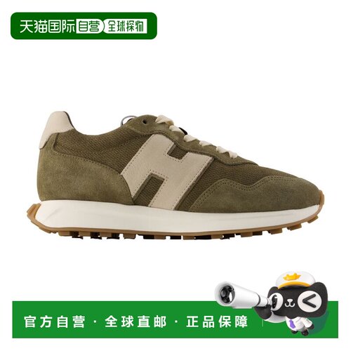 Hogan 男士 H601 ALLACCIATO H 拼接皮质绿色运动鞋 HXM6010EH41V