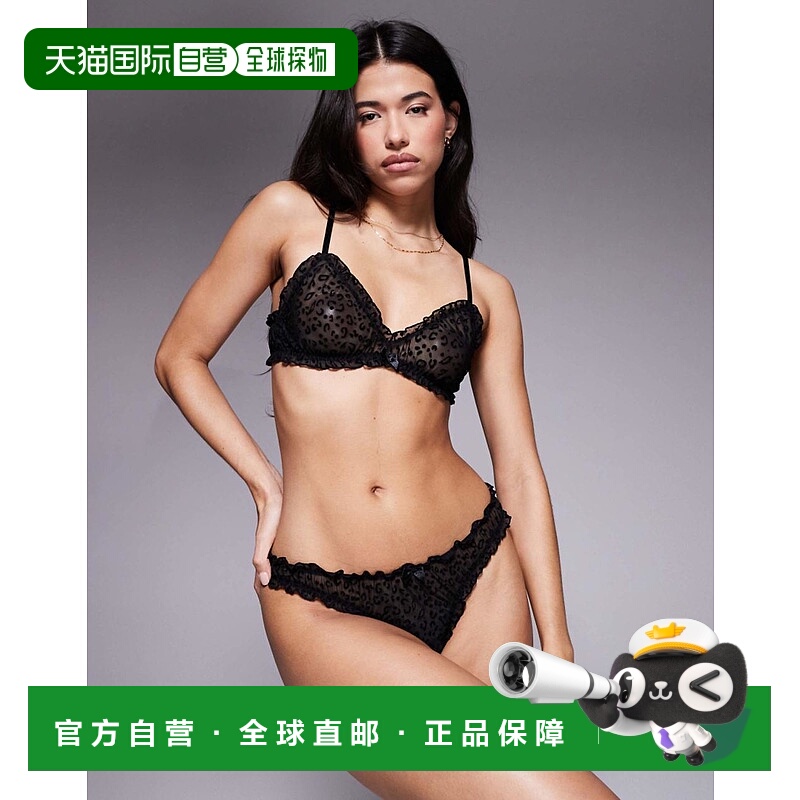1h可退 潮奢 ASOS 女士 Alba flock 设计动物纹紧身三角形文胸(黑
