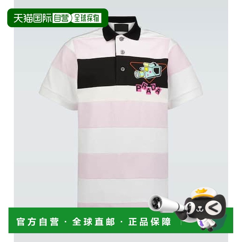 1h可退 潮奢 Prada 普拉达 男士 Camera 印花条纹Polo衫