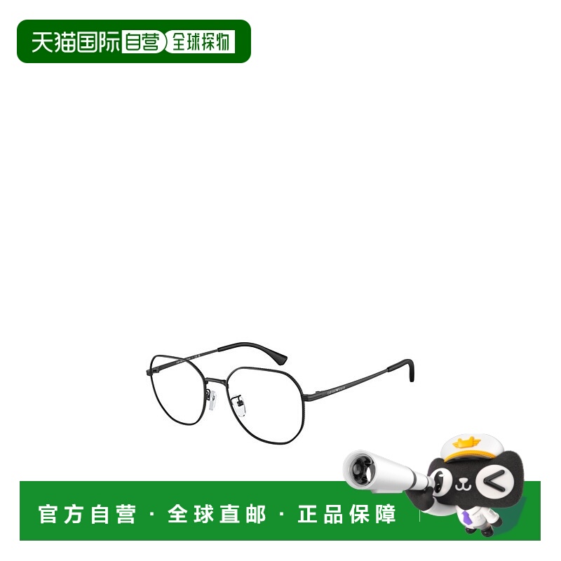 1h可退 EMPORIO ARMANI 男士眼镜 EA1154D3001 CO 黑色 徽标平光